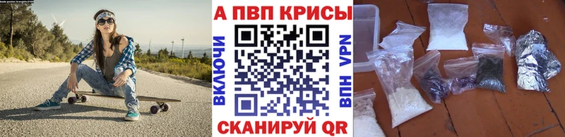 Купить Уссурийск A PVP  МЕФ  Кокаин 