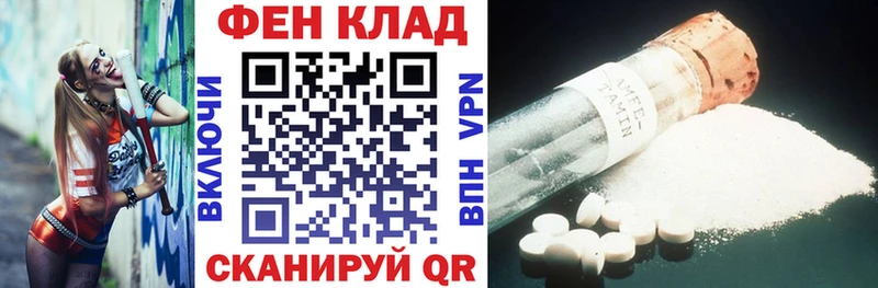 blacksprut онион  Уссурийск  Amphetamine Premium 