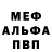 Амфетамин Premium Jim Stuard