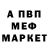 Метамфетамин винт Krishna Pena