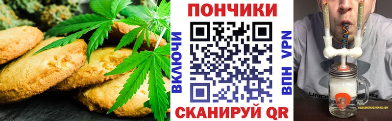 цены   Уссурийск  Cannafood марихуана 