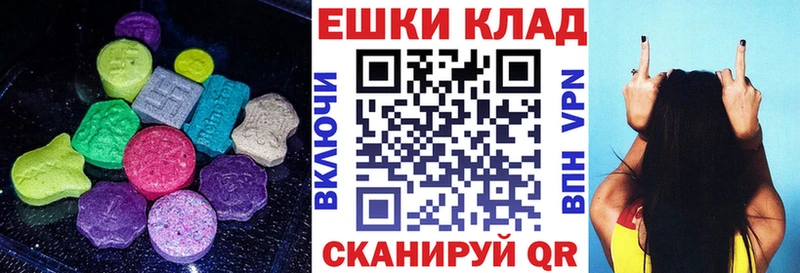shop состав  блэк спрут зеркало  Уссурийск  ЭКСТАЗИ MDMA 