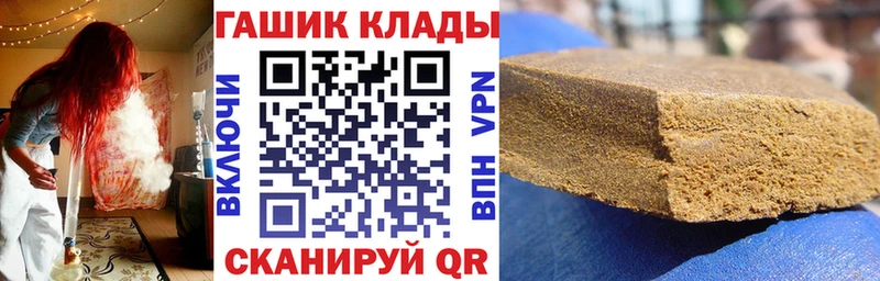 цена   Уссурийск  ГАШ VHQ 