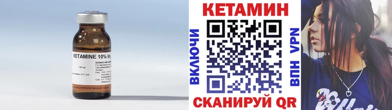 КЕТАМИН ketamine  Уссурийск 