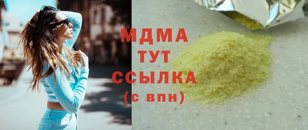 альфа пвп VHQ Алексеевка