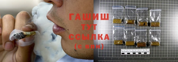шишки Алзамай