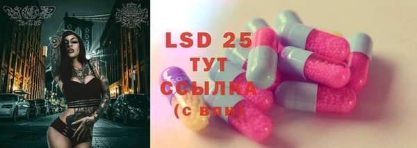 альфа пвп VHQ Алексеевка