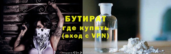 шишки Алзамай