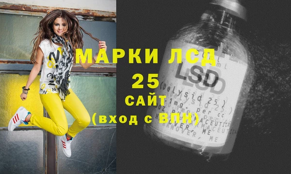 альфа пвп VHQ Алексеевка