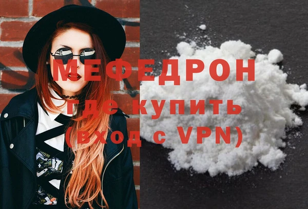 меф Алексин