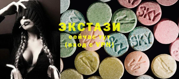 альфа пвп VHQ Алексеевка
