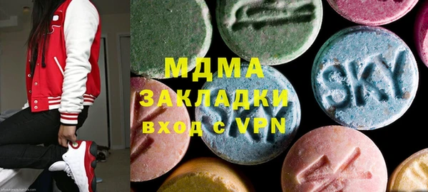 альфа пвп VHQ Алексеевка