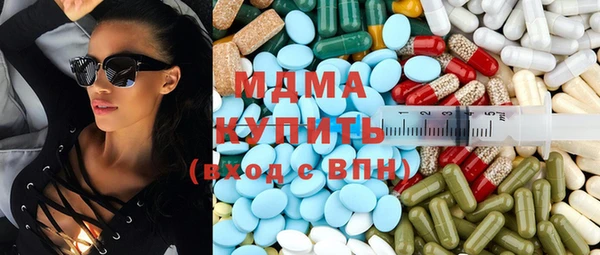 прущие грибы Абдулино