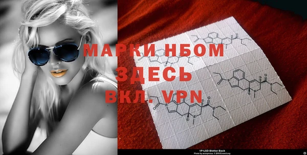 альфа пвп VHQ Алексеевка