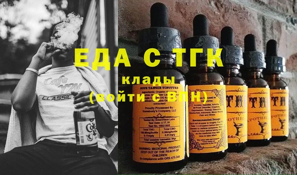 меф Алексин