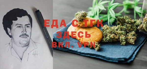 шишки Алзамай