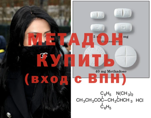 альфа пвп VHQ Алексеевка