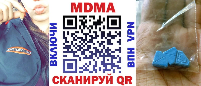 omg как зайти Уссурийск МДМА кристаллы даркнет сайт