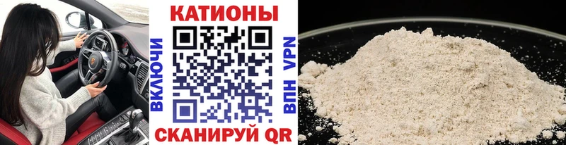 где найти   Уссурийск  МЕГА рабочий сайт  Мефедрон mephedrone 
