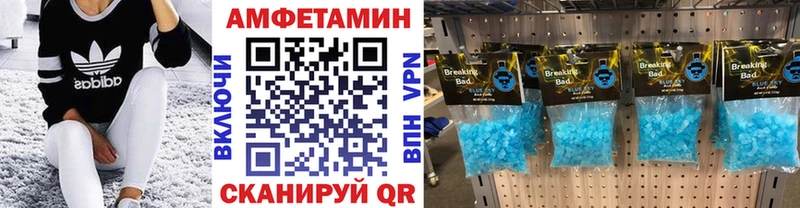 Первитин мет  где купить наркоту  Уссурийск 