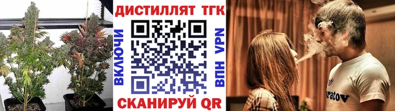 ТГК гашишное масло  Уссурийск 